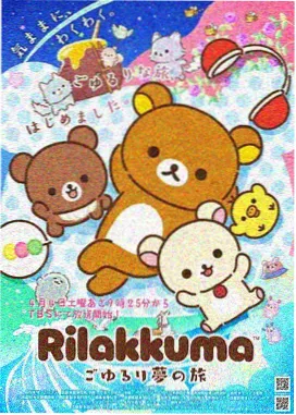 蝉与萤动画剧照