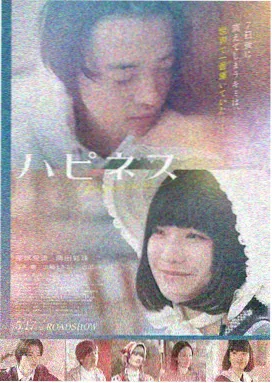 蝉时雨电影剧照